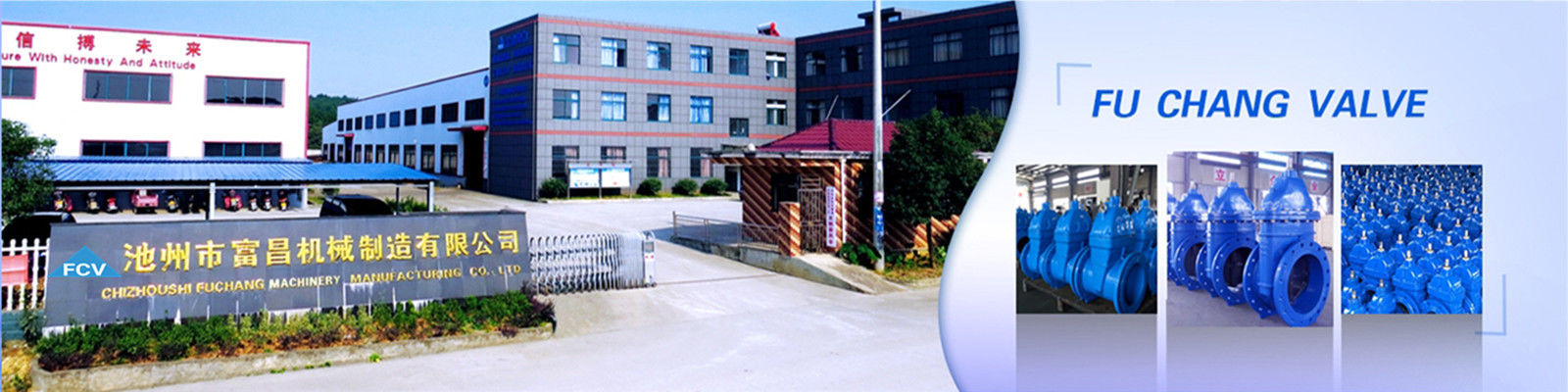 연질 시이트 문짝 밸브